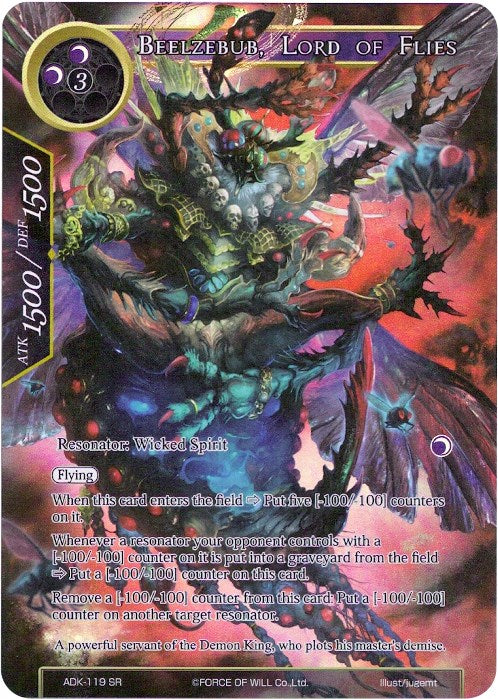 Beelzebub, Lord of Flies (Full Art) (ADK-119) [Advent of the Demon King] | Jomio and Rueliete's Cards and Comics