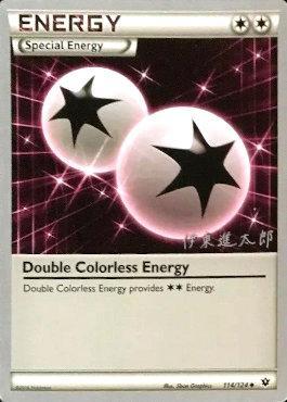 Double Colorless Energy (114/124) (Magical Symphony - Shintaro Ito) [World Championships 2016] | Jomio and Rueliete's Cards and Comics