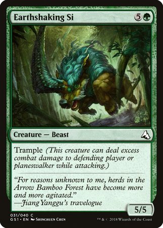 Earthshaking Si [Global Series Jiang Yanggu & Mu Yanling] | Jomio and Rueliete's Cards and Comics