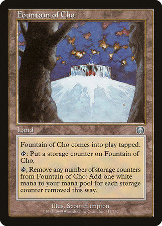 Fountain of Cho [Mercadian Masques] | Jomio and Rueliete's Cards and Comics