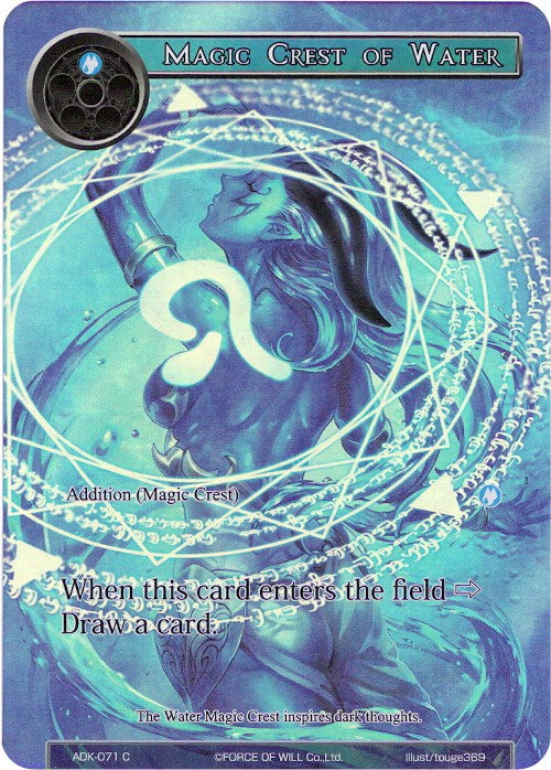 Magic Crest of Water (Full Art) (ADK-071) [Advent of the Demon King] | Jomio and Rueliete's Cards and Comics