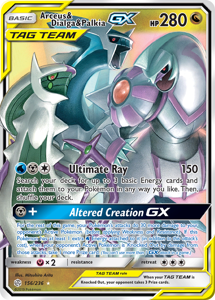 Arceus & Dialga & Palkia GX (156/236) [Sun & Moon: Cosmic Eclipse] | Jomio and Rueliete's Cards and Comics