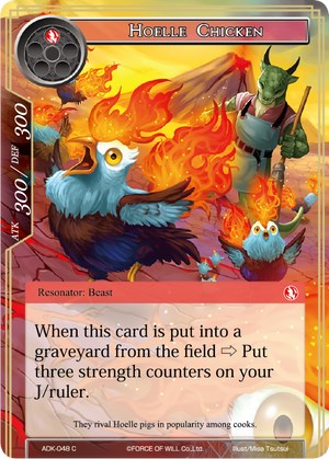 Hoelle Chicken (ADK-048) [Advent of the Demon King] | Jomio and Rueliete's Cards and Comics