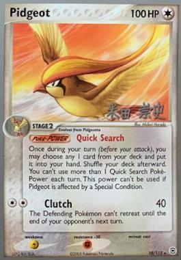Pidgeot (10/112) (Dark Tyranitar Deck - Takashi Yoneda) [World Championships 2005] | Jomio and Rueliete's Cards and Comics
