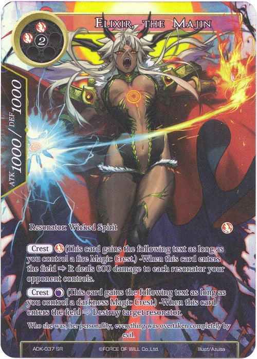 Elixir, the Majin (Full Art) (ADK-037) [Advent of the Demon King] | Jomio and Rueliete's Cards and Comics