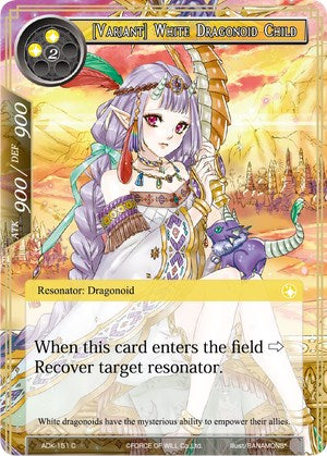 [Variant] White Dragonoid Child (ADK-151) [Advent of the Demon King] | Jomio and Rueliete's Cards and Comics
