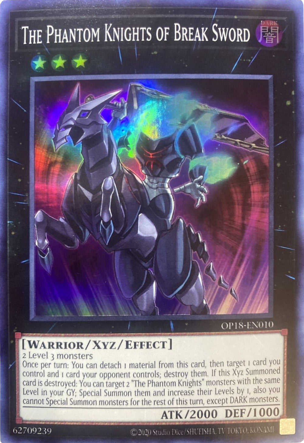 The Phantom Knights of Break Sword [OP18-EN010] Super Rare | Jomio and Rueliete's Cards and Comics