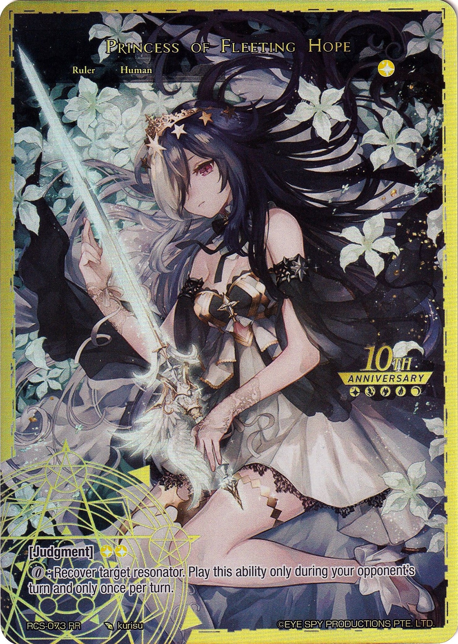 Princess of Fleeting Hope // Aimul, Princess of Despair (RCS-073 JR) [10th Anniversary: Ruler Collection Set] | Jomio and Rueliete's Cards and Comics