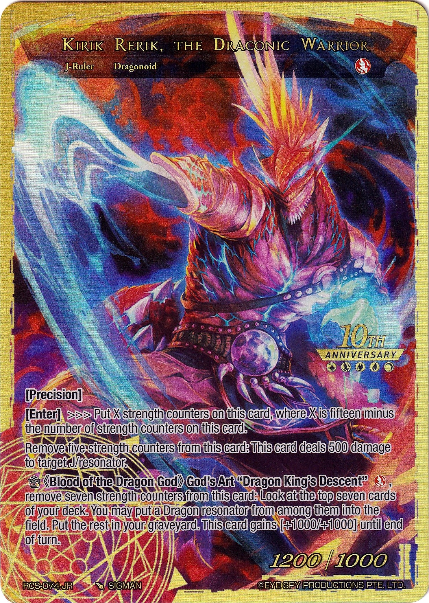 Kirik Rerik // Kirik Rerik, the Draconic Warrior (RCS-074 JR) [10th Anniversary: Ruler Collection Set] | Jomio and Rueliete's Cards and Comics