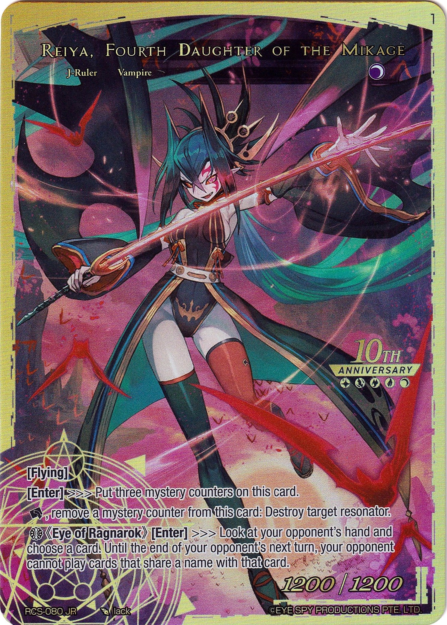 Reiya, Fourth Daughter of the Mikage (RCS-080 JR) [10th Anniversary: Ruler Collection Set] | Jomio and Rueliete's Cards and Comics