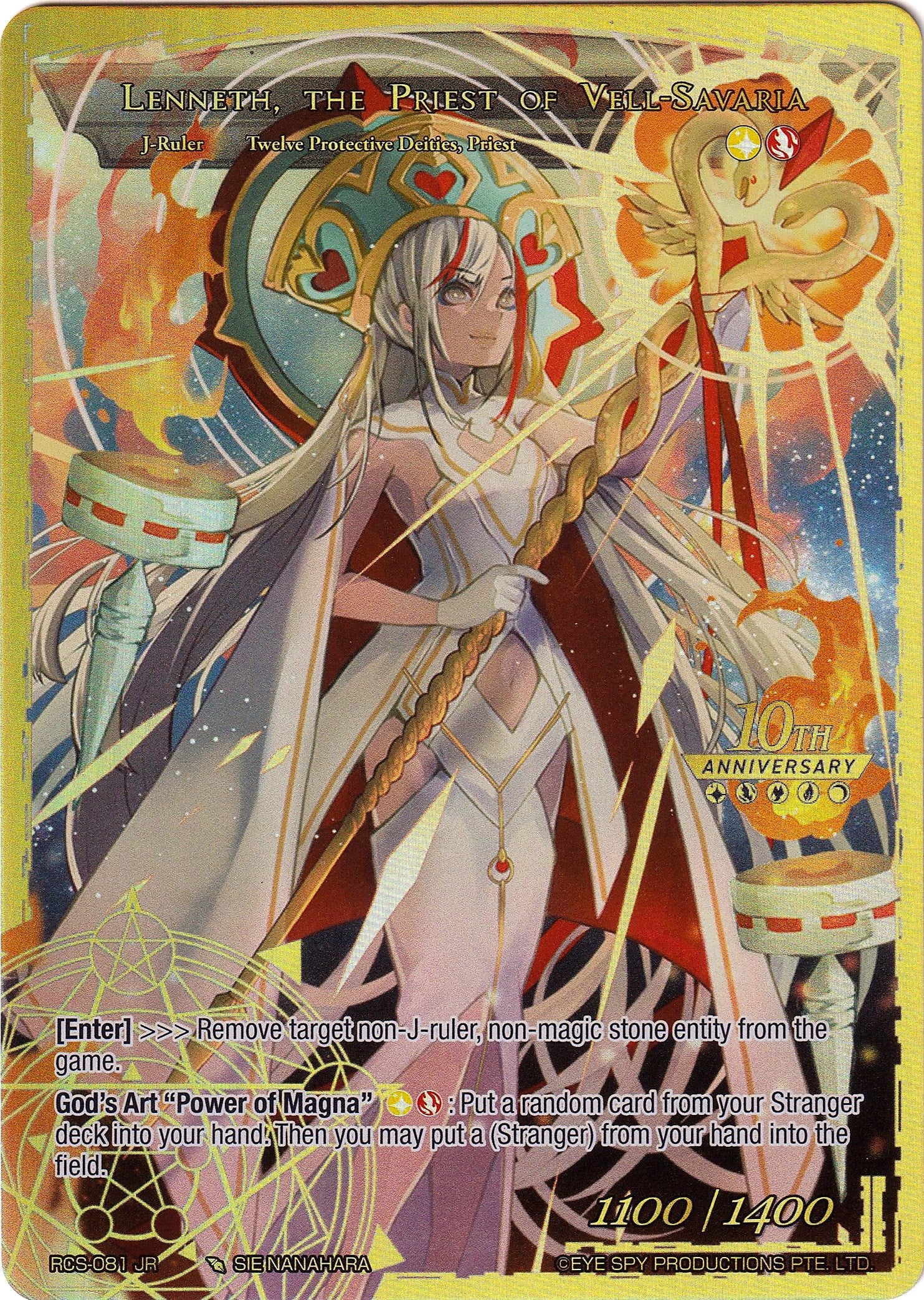 Lenneth, the Priestess of Vell-Savaria (RCS-081 JR) [10th Anniversary: Ruler Collection Set] | Jomio and Rueliete's Cards and Comics