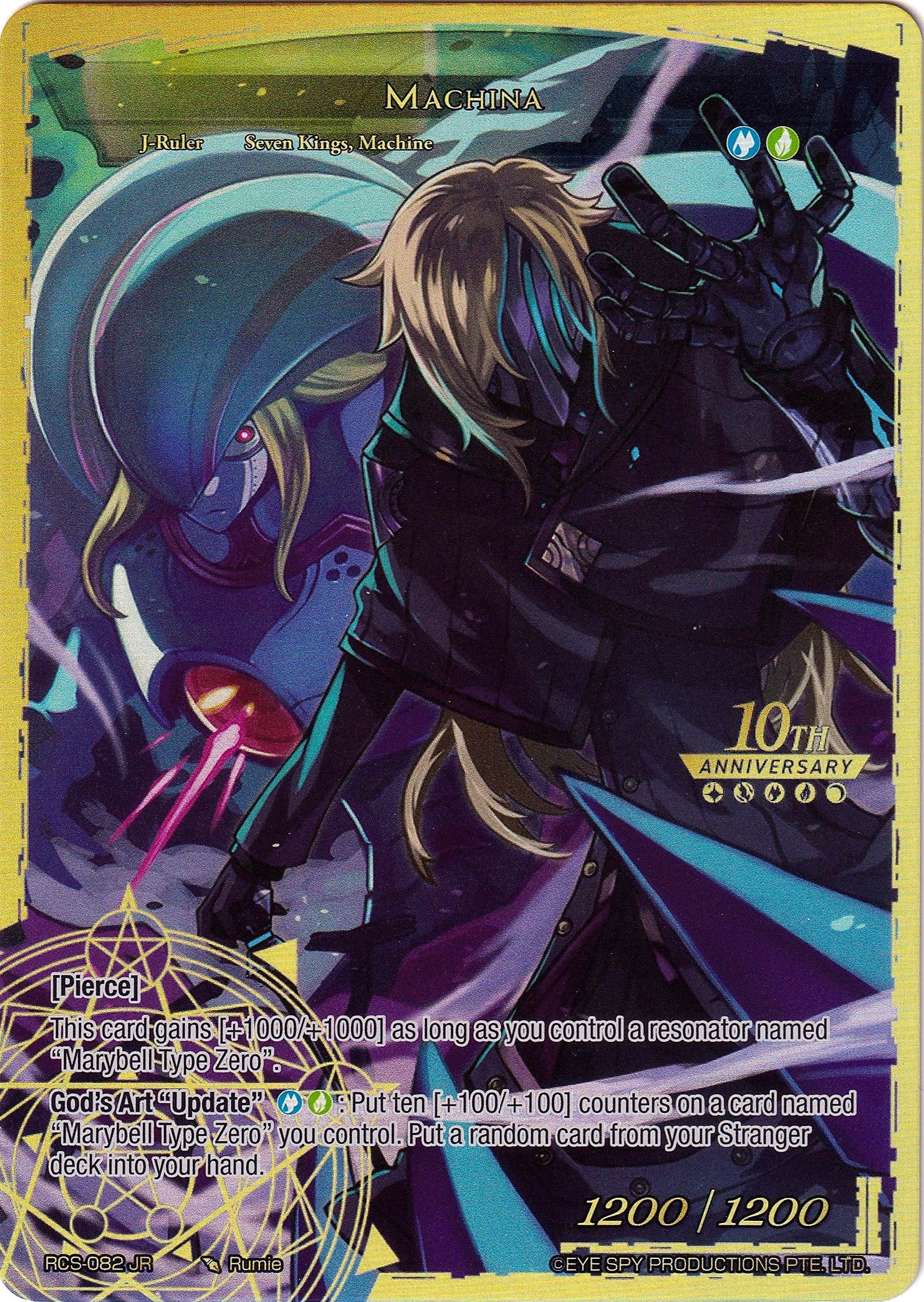 Machina (RCS-082 JR) [10th Anniversary: Ruler Collection Set] | Jomio and Rueliete's Cards and Comics