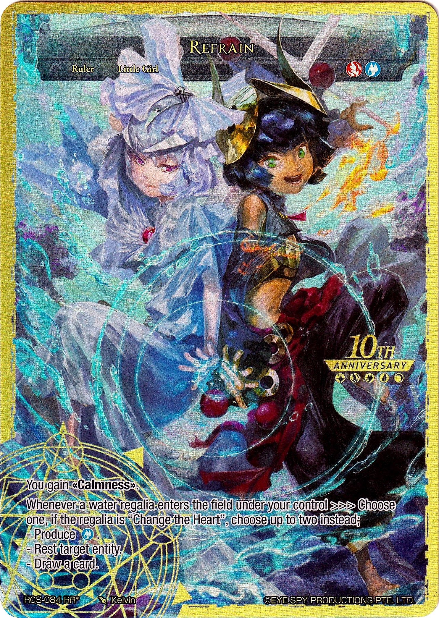 Reflect // Refrain (RCS-084 RR) [10th Anniversary: Ruler Collection Set] | Jomio and Rueliete's Cards and Comics