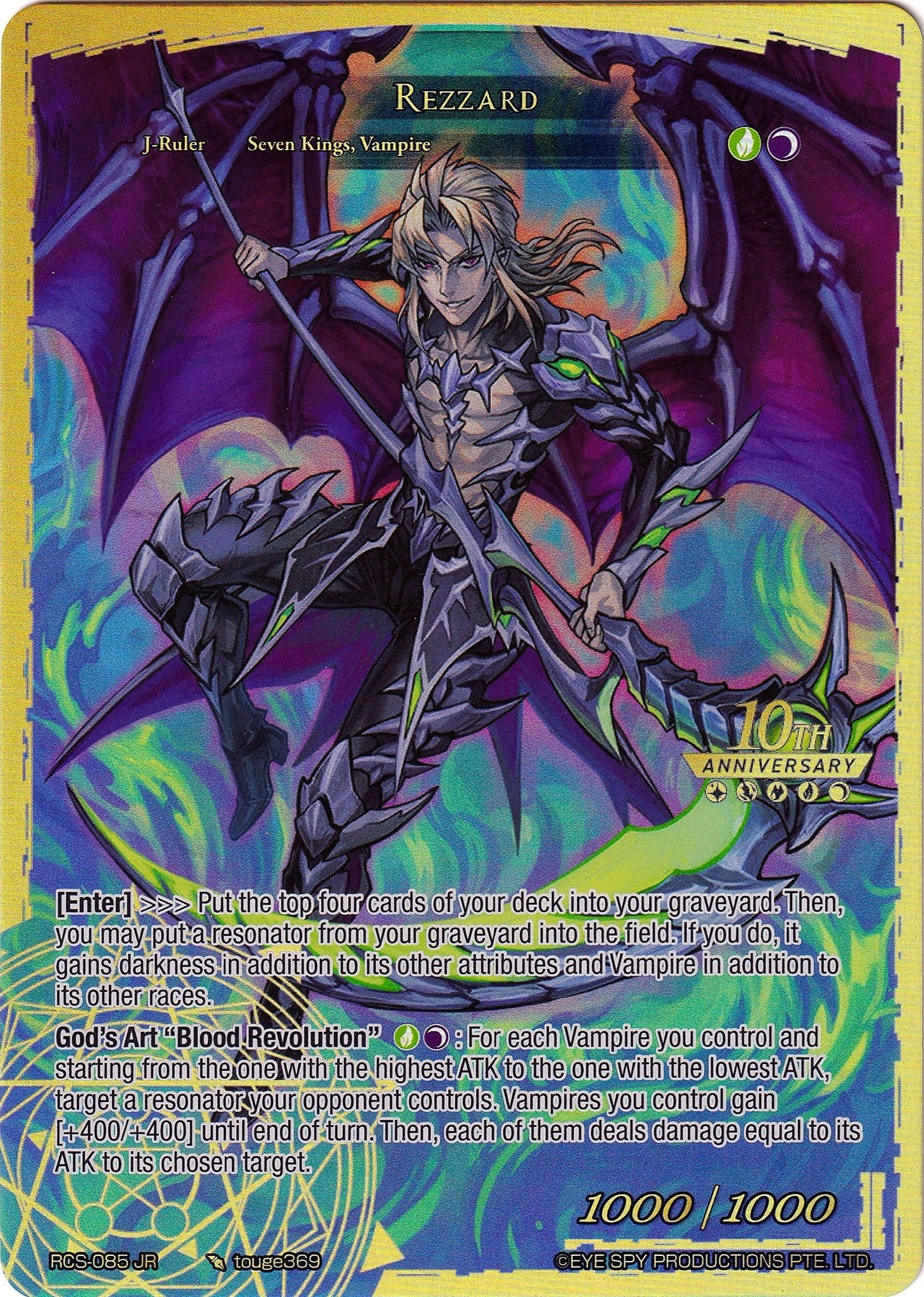 Rezzard (RCS-085 JR) [10th Anniversary: Ruler Collection Set] | Jomio and Rueliete's Cards and Comics