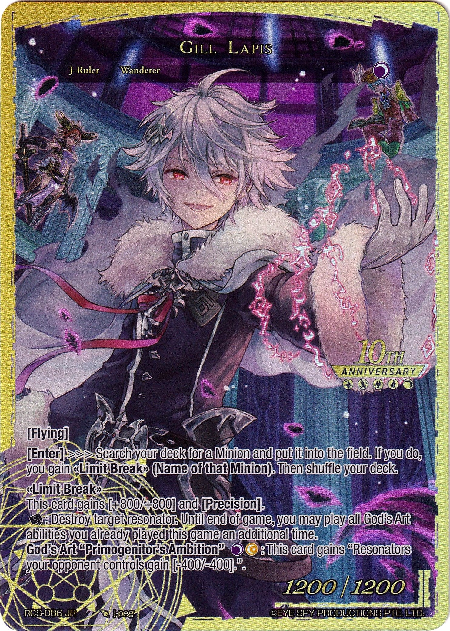 Gill Lapis (RCS-086 JR) [10th Anniversary: Ruler Collection Set] | Jomio and Rueliete's Cards and Comics