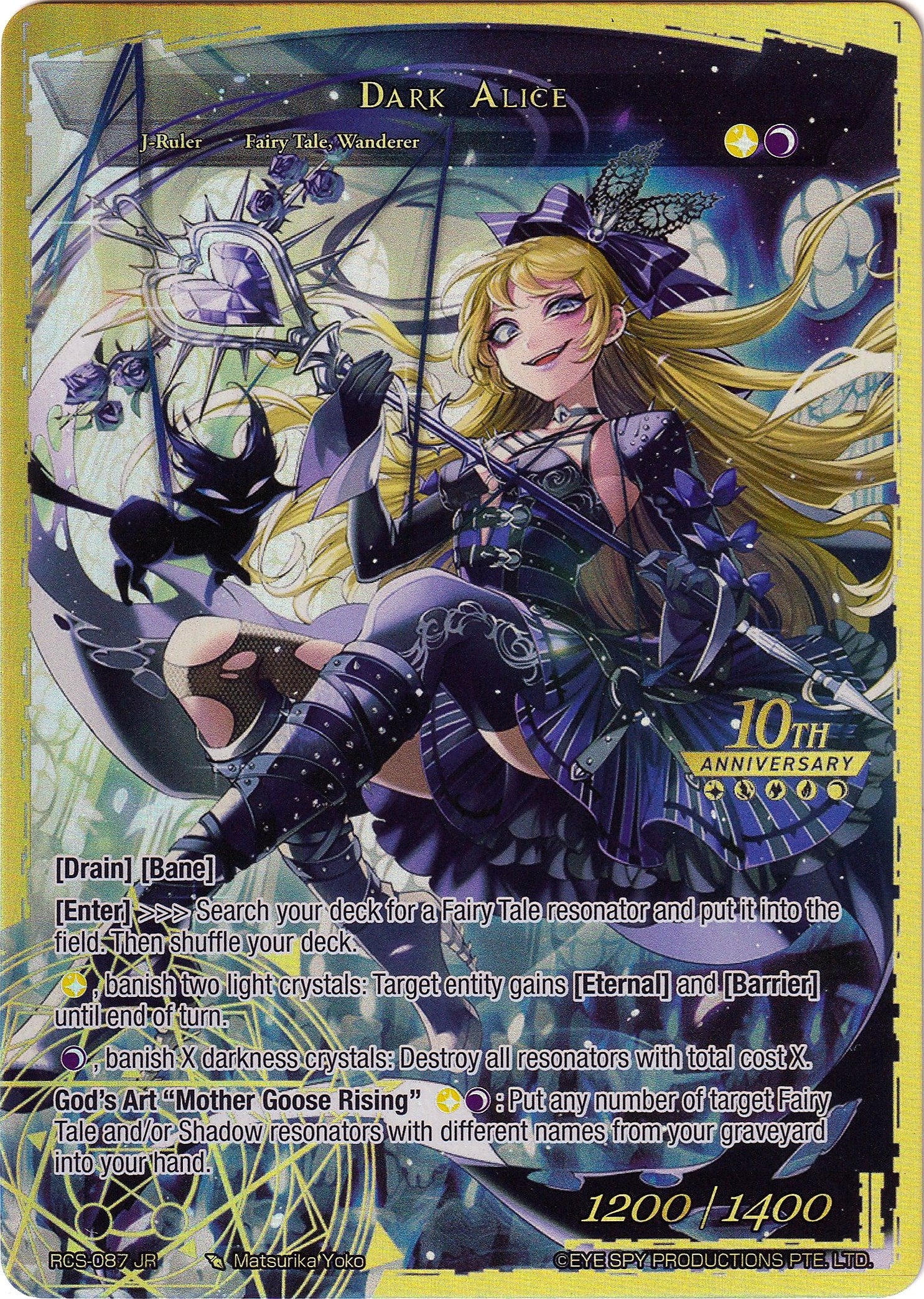 Dark Alice (RCS-087 JR) [10th Anniversary: Ruler Collection Set] | Jomio and Rueliete's Cards and Comics