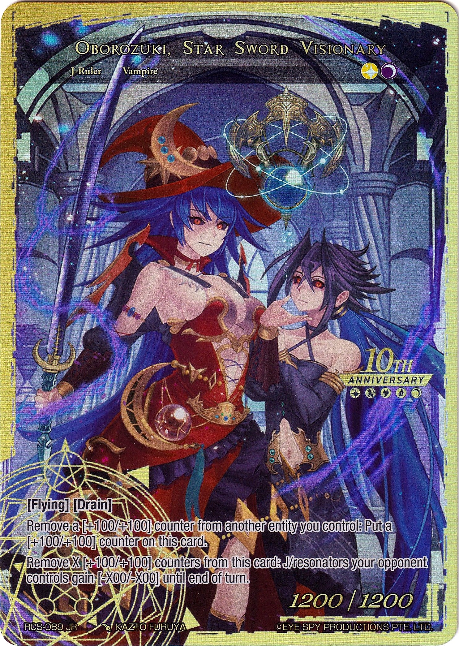 Oborozuki, Star Sword Visionary (RCS-089 JR) [10th Anniversary: Ruler Collection Set] | Jomio and Rueliete's Cards and Comics