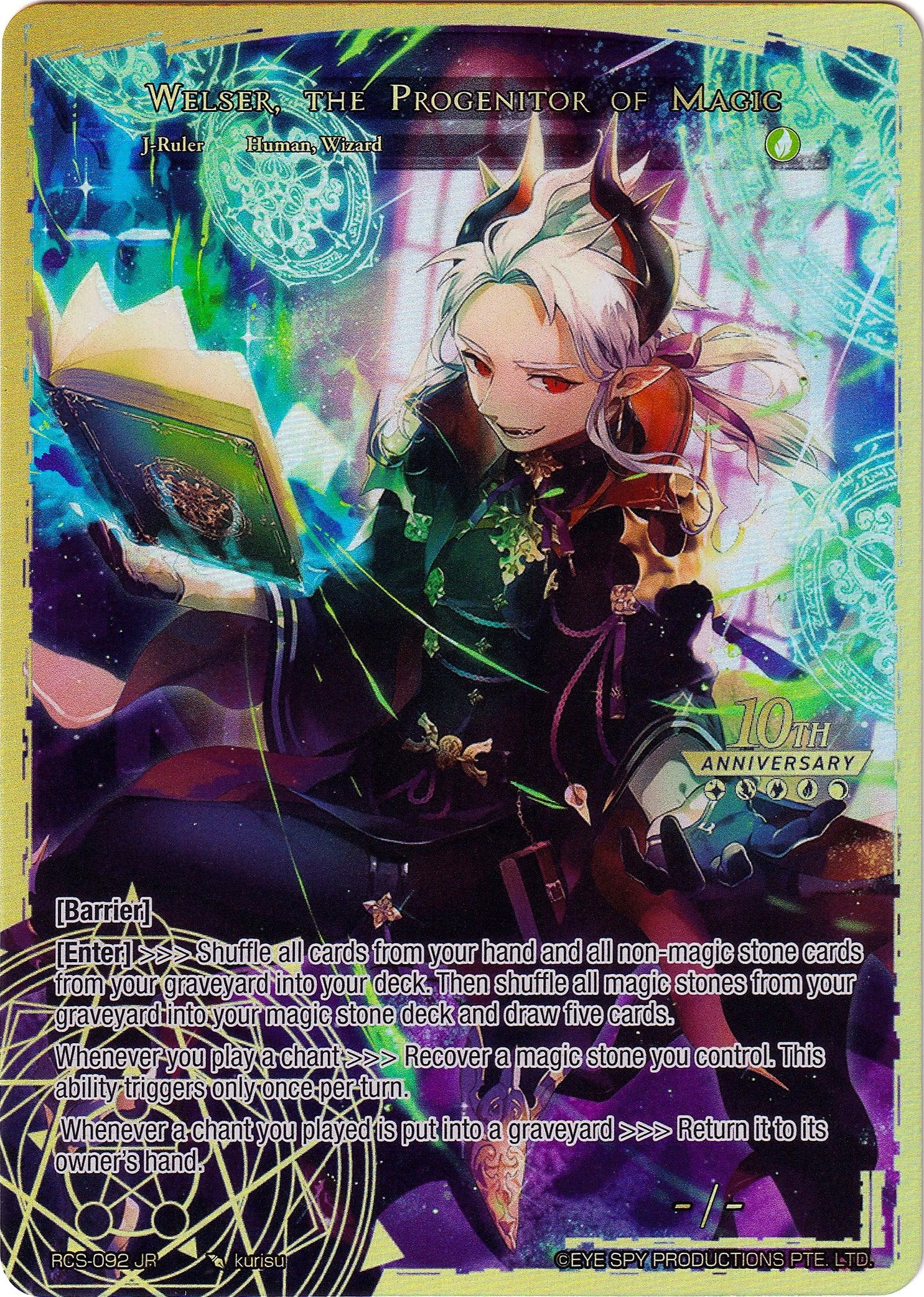 Welser, the Progenitor of Magic (RCS-092 JR) [10th Anniversary: Ruler Collection Set] | Jomio and Rueliete's Cards and Comics