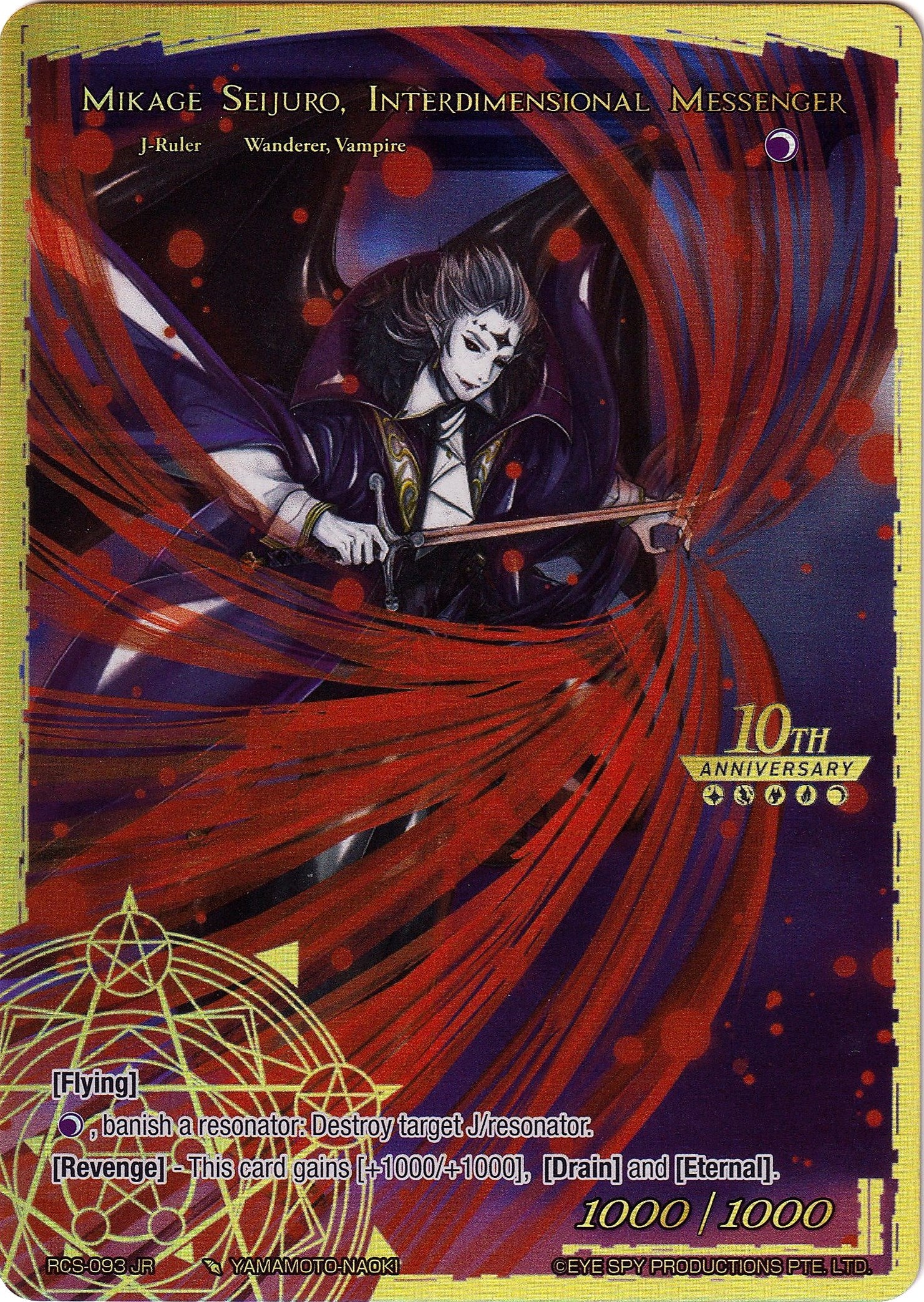 Mikage Seijuro, Interdimensional Messenger (RCS-093 JR) [10th Anniversary: Ruler Collection Set] | Jomio and Rueliete's Cards and Comics