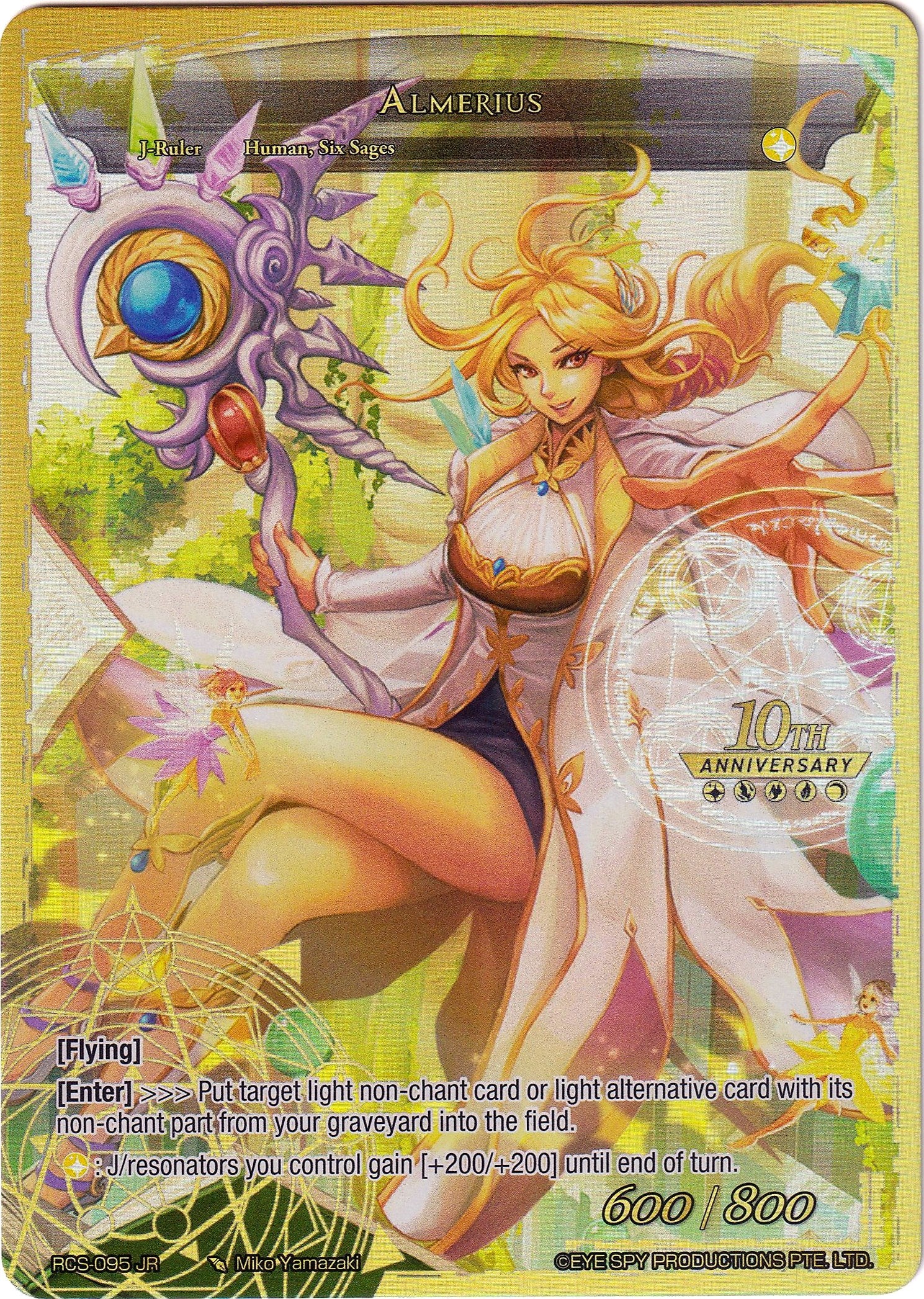 Almerius (RCS-095 JR) [10th Anniversary: Ruler Collection Set] | Jomio and Rueliete's Cards and Comics