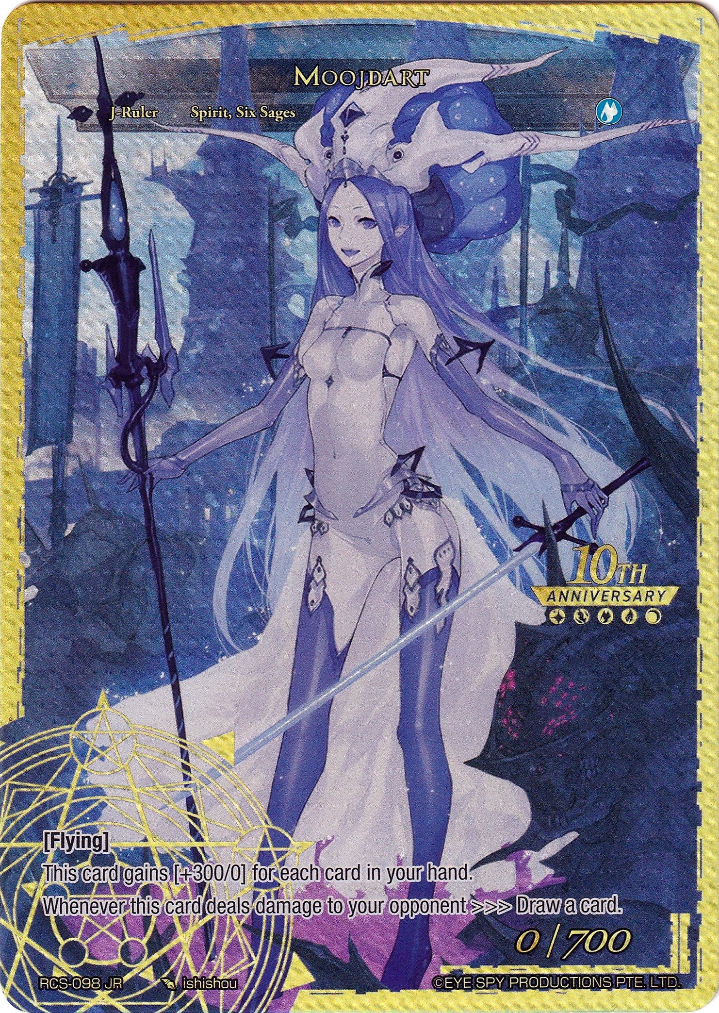 Moojdart (RCS-098 JR) [10th Anniversary: Ruler Collection Set] | Jomio and Rueliete's Cards and Comics