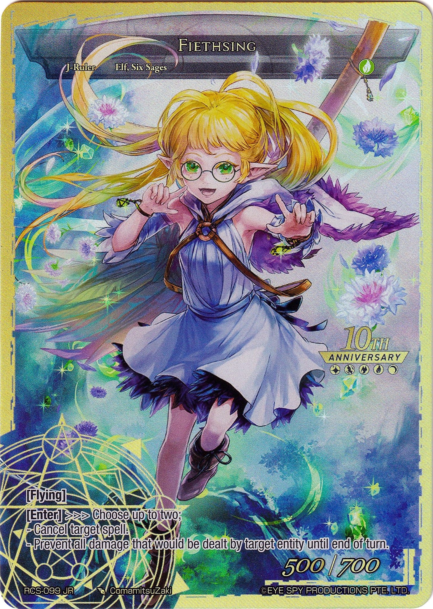 Fiethsing (RCS-099 JR) [10th Anniversary: Ruler Collection Set] | Jomio and Rueliete's Cards and Comics