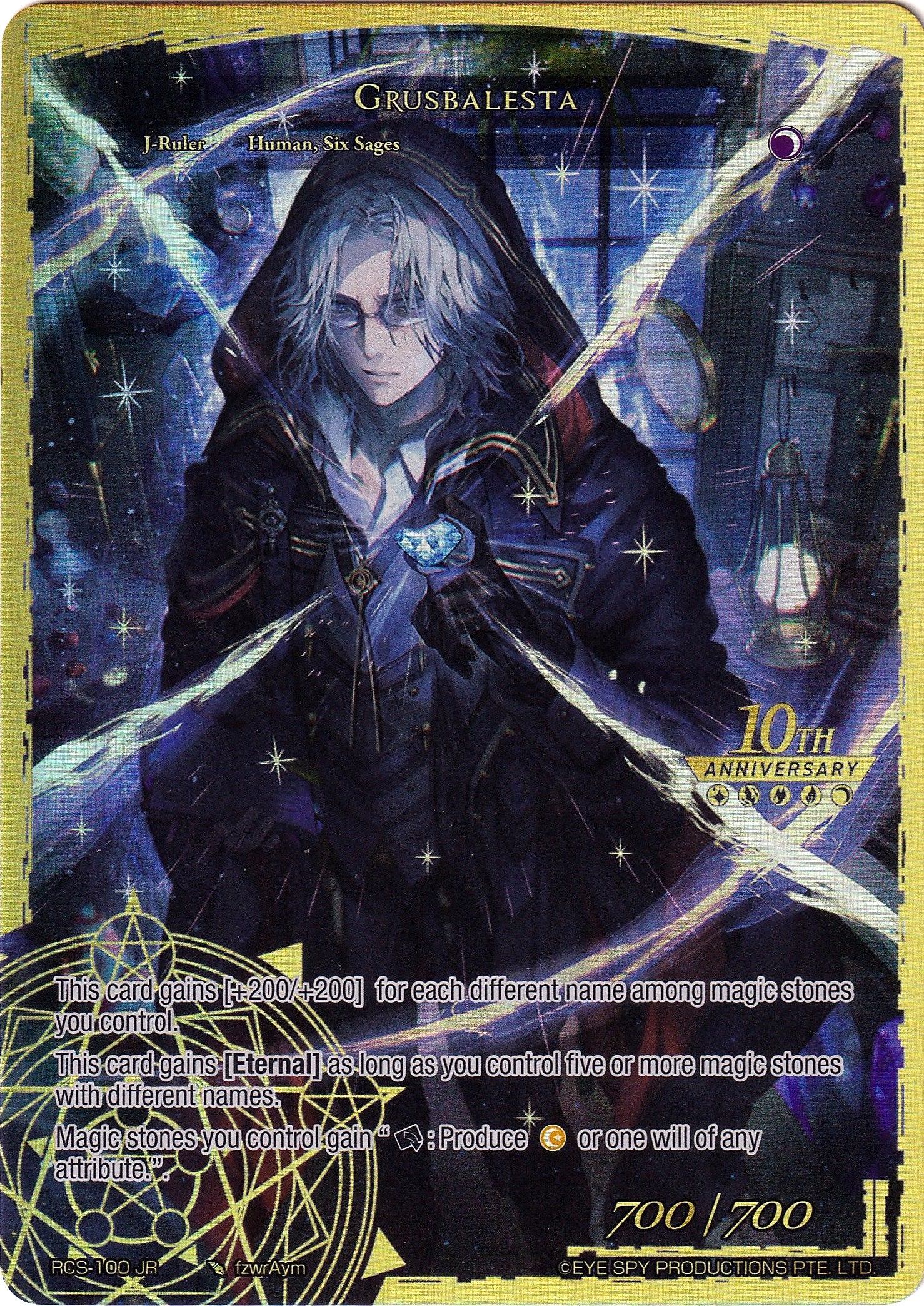 Grusbalesta (RCS-100 JR) [10th Anniversary: Ruler Collection Set] | Jomio and Rueliete's Cards and Comics
