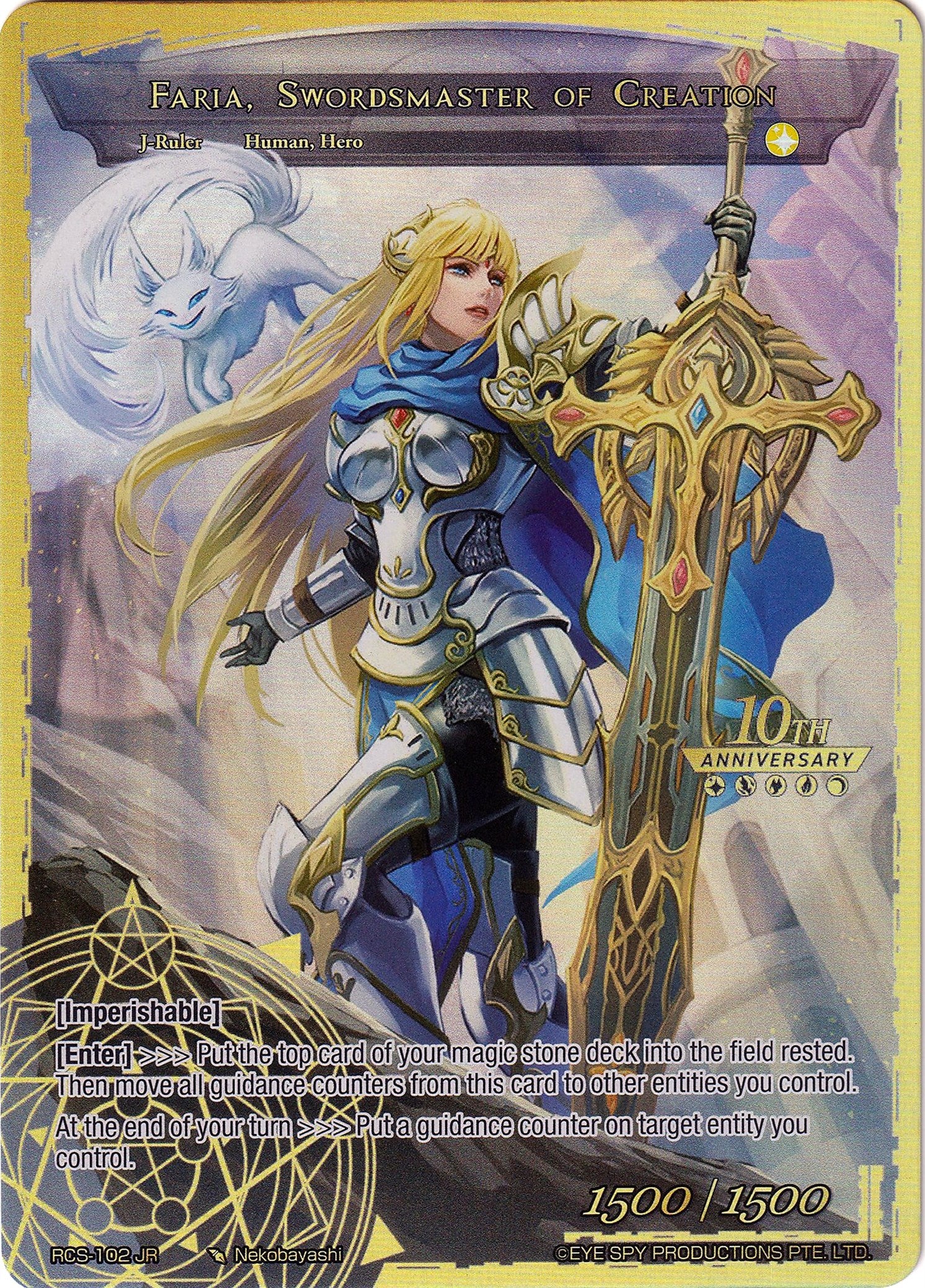 Excalibur Genesis // Faria, Swordmaster of Creation (RCS-102 JR) [10th Anniversary: Ruler Collection Set] | Jomio and Rueliete's Cards and Comics