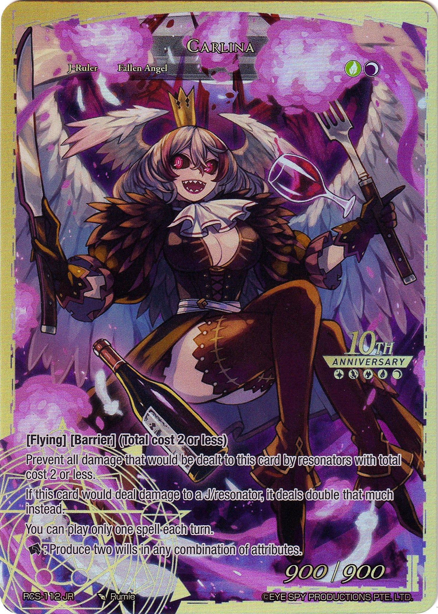 Carlina (RCS-112 JR) [10th Anniversary: Ruler Collection Set] | Jomio and Rueliete's Cards and Comics