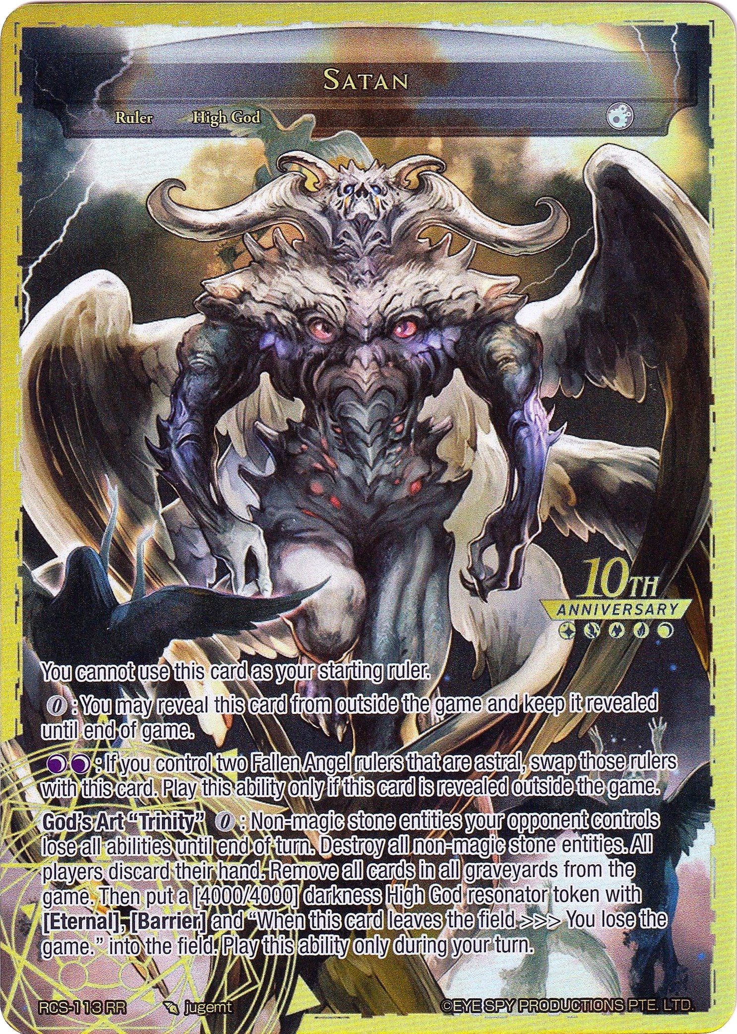 Satan (RCS-113 RR) [10th Anniversary: Ruler Collection Set] | Jomio and Rueliete's Cards and Comics