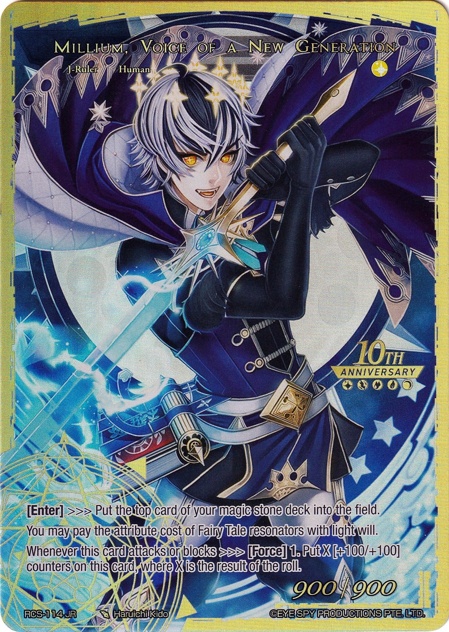 Millium, Prince of the Light Palace // Millium, Voice of a New Generation (RCS-114 JR) [10th Anniversary: Ruler Collection Set] | Jomio and Rueliete's Cards and Comics