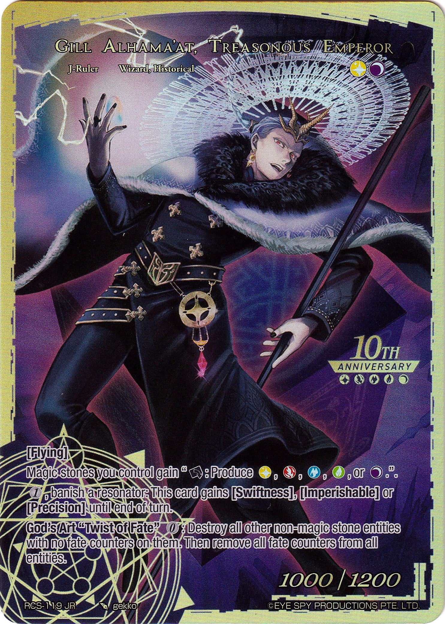 Gill Alhama'at, He Who Controls the Taboo // Gill Alhama'at, Treasonous Emperor (RCS-119 JR) [10th Anniversary: Ruler Collection Set] | Jomio and Rueliete's Cards and Comics