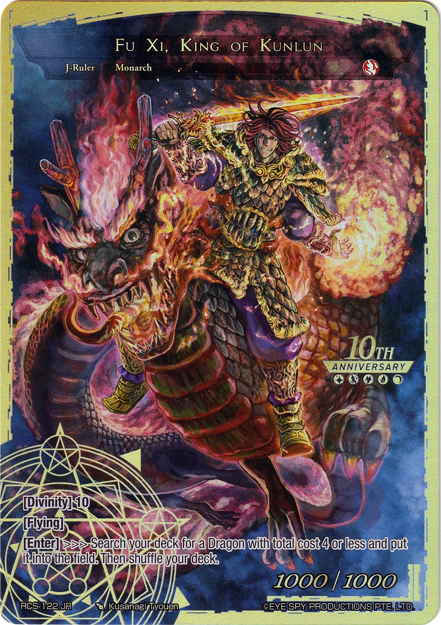 Fu Xi // Fu Xi, King of Kunlun (RCS-122 JR) [10th Anniversary: Ruler Collection Set] | Jomio and Rueliete's Cards and Comics