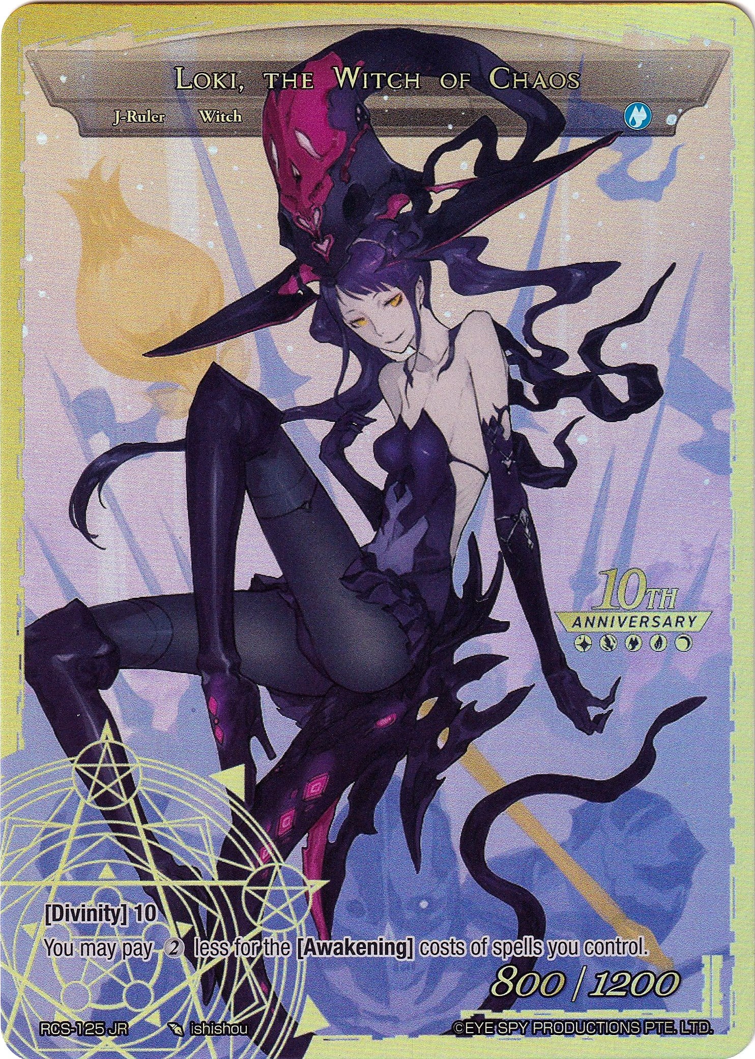 Loki // Loki, the Witch of Chaos (RCS-125 JR) [10th Anniversary: Ruler Collection Set] | Jomio and Rueliete's Cards and Comics