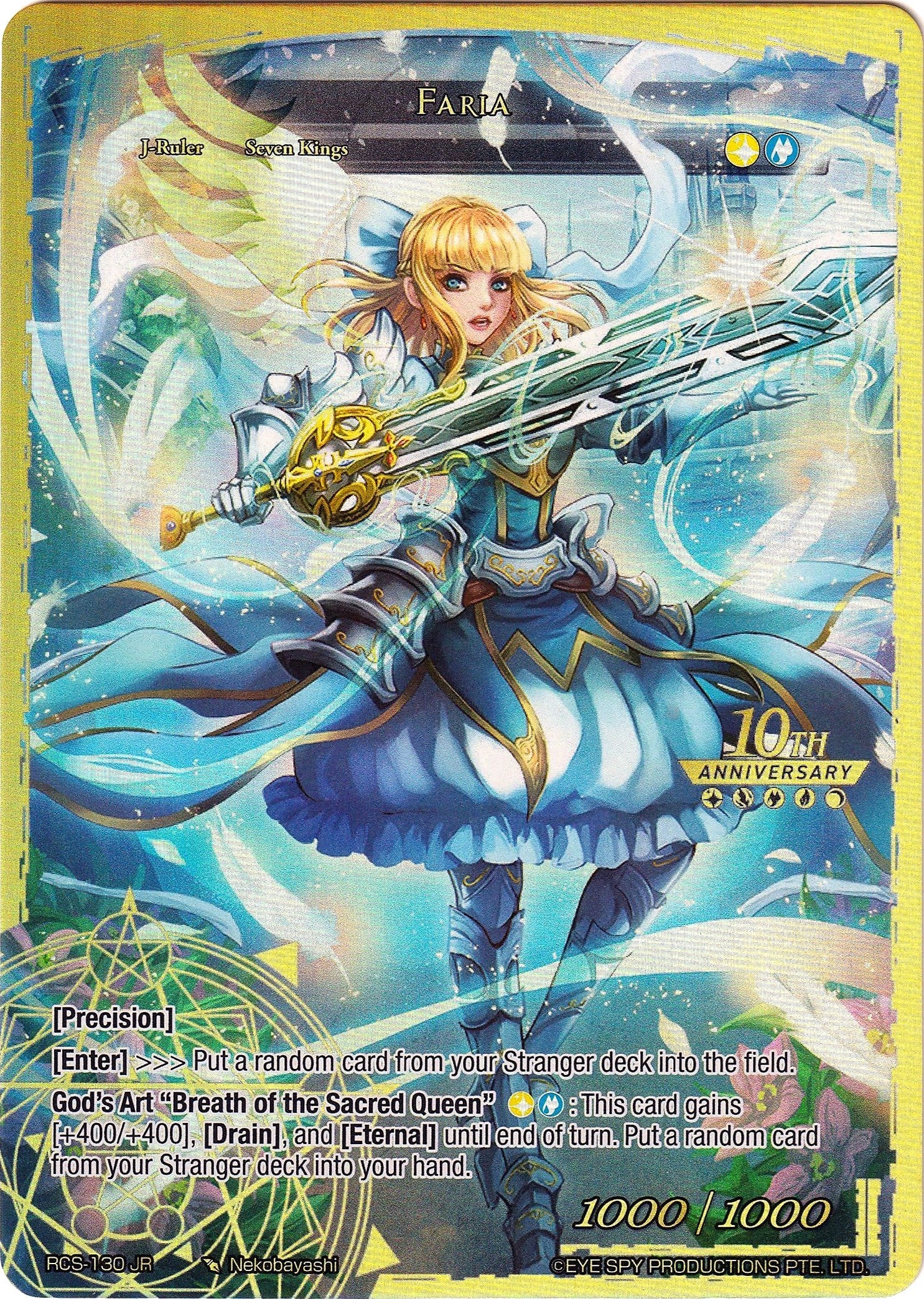 Faria (RCS-130 JR) [10th Anniversary: Ruler Collection Set] | Jomio and Rueliete's Cards and Comics