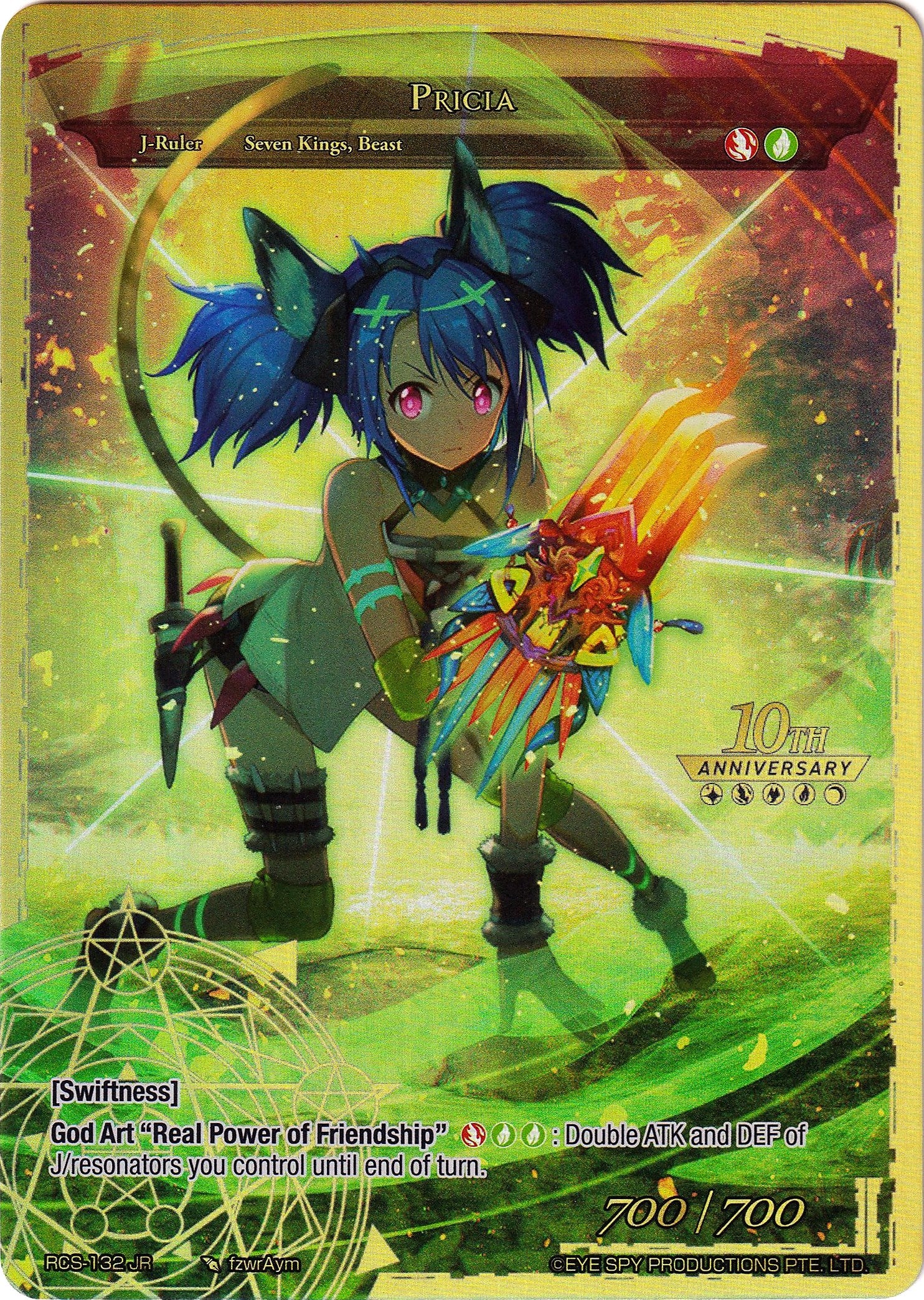 Pricia (RCS-132 JR) [10th Anniversary: Ruler Collection Set] | Jomio and Rueliete's Cards and Comics