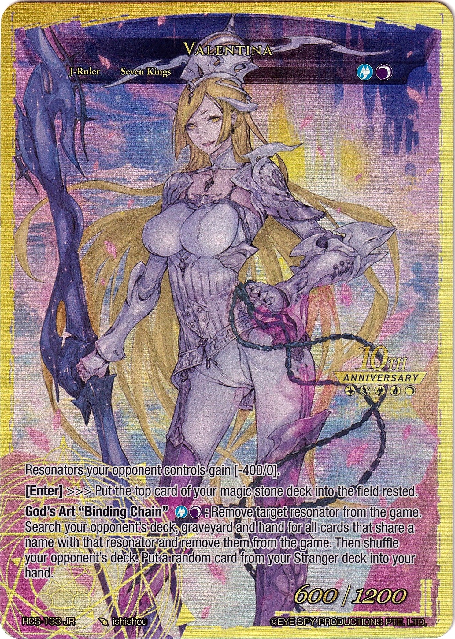 Valentina (RCS-133 RR) [10th Anniversary: Ruler Collection Set] | Jomio and Rueliete's Cards and Comics