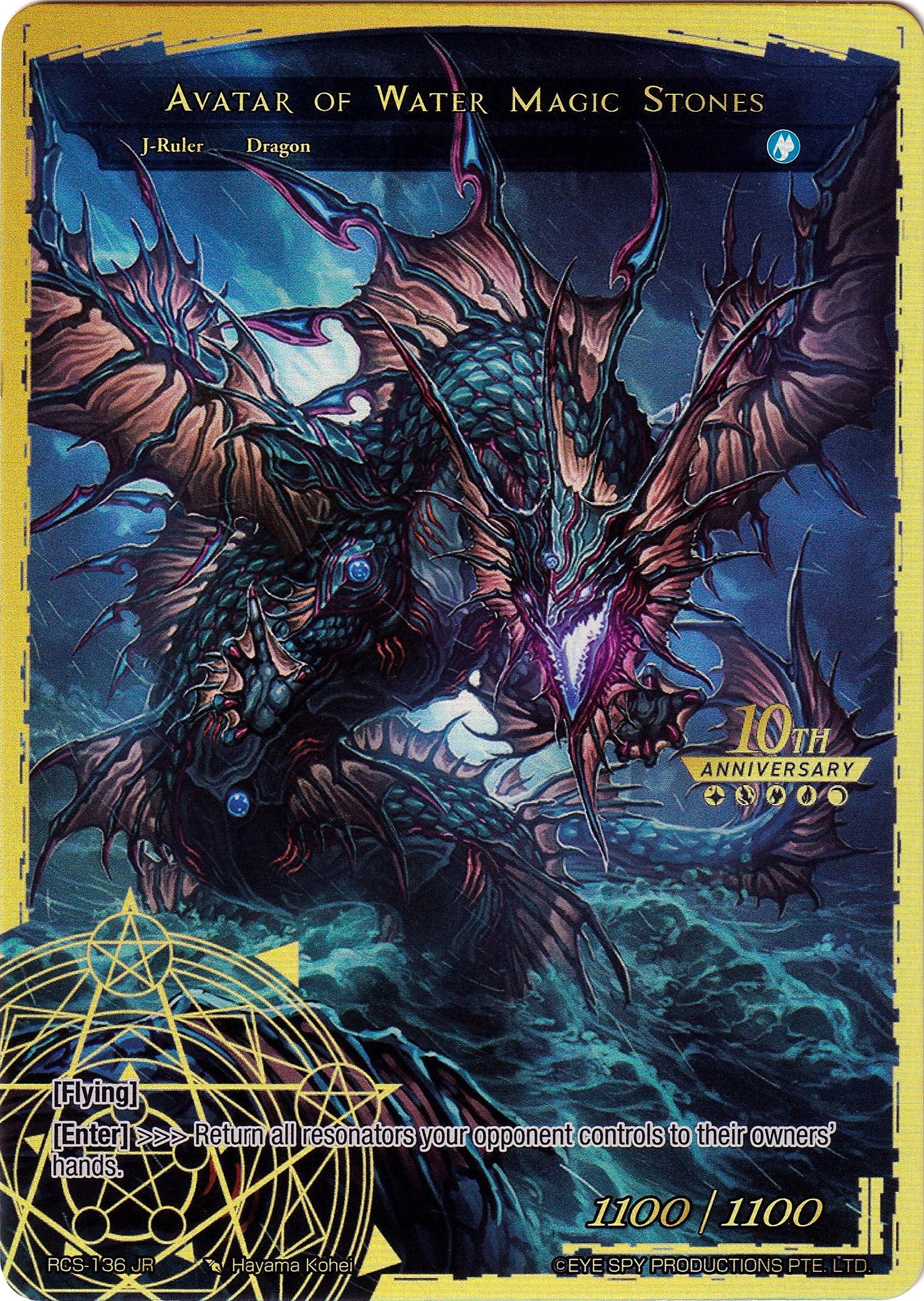 Guardian of Water Magic Stones // Avatar of Water Magic Stones (RCS-136 JR) [10th Anniversary: Ruler Collection Set] | Jomio and Rueliete's Cards and Comics