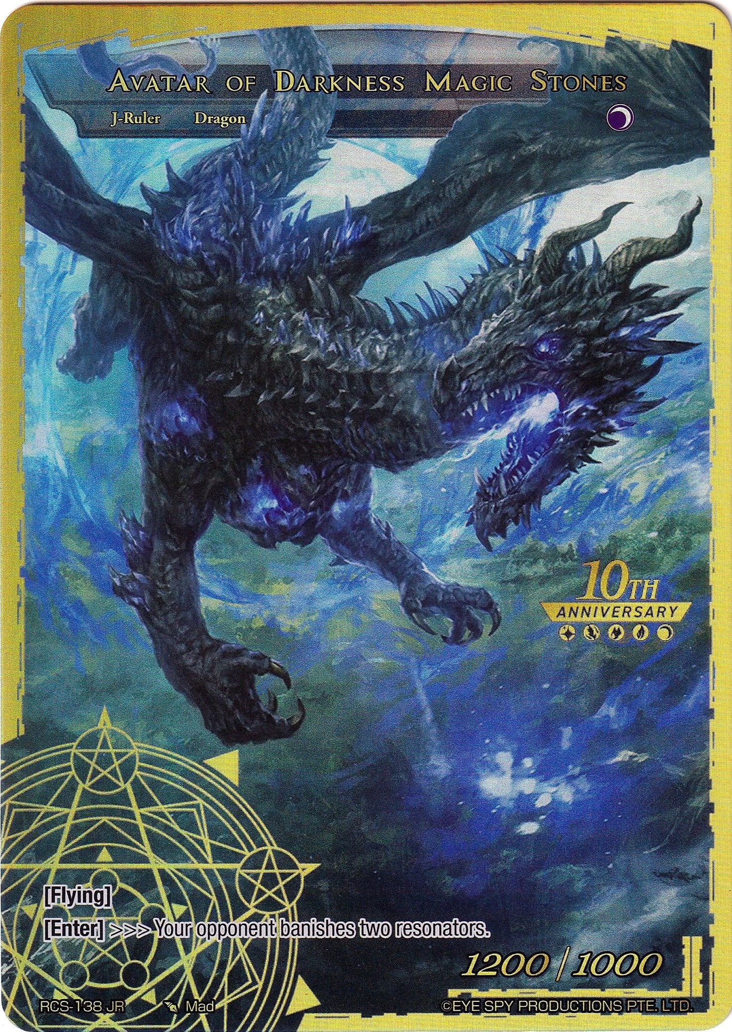 Guardian of Darkness Magic Stones // Avatar of Darkness Magic Stones (RCS-138 JR) [10th Anniversary: Ruler Collection Set] | Jomio and Rueliete's Cards and Comics