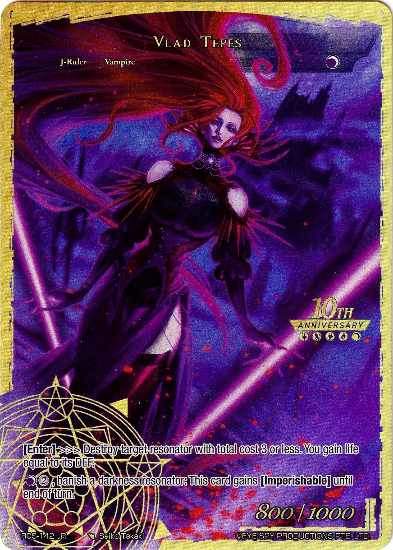 Vlad Tepes (RCS-142 JR) [10th Anniversary: Ruler Collection Set] | Jomio and Rueliete's Cards and Comics