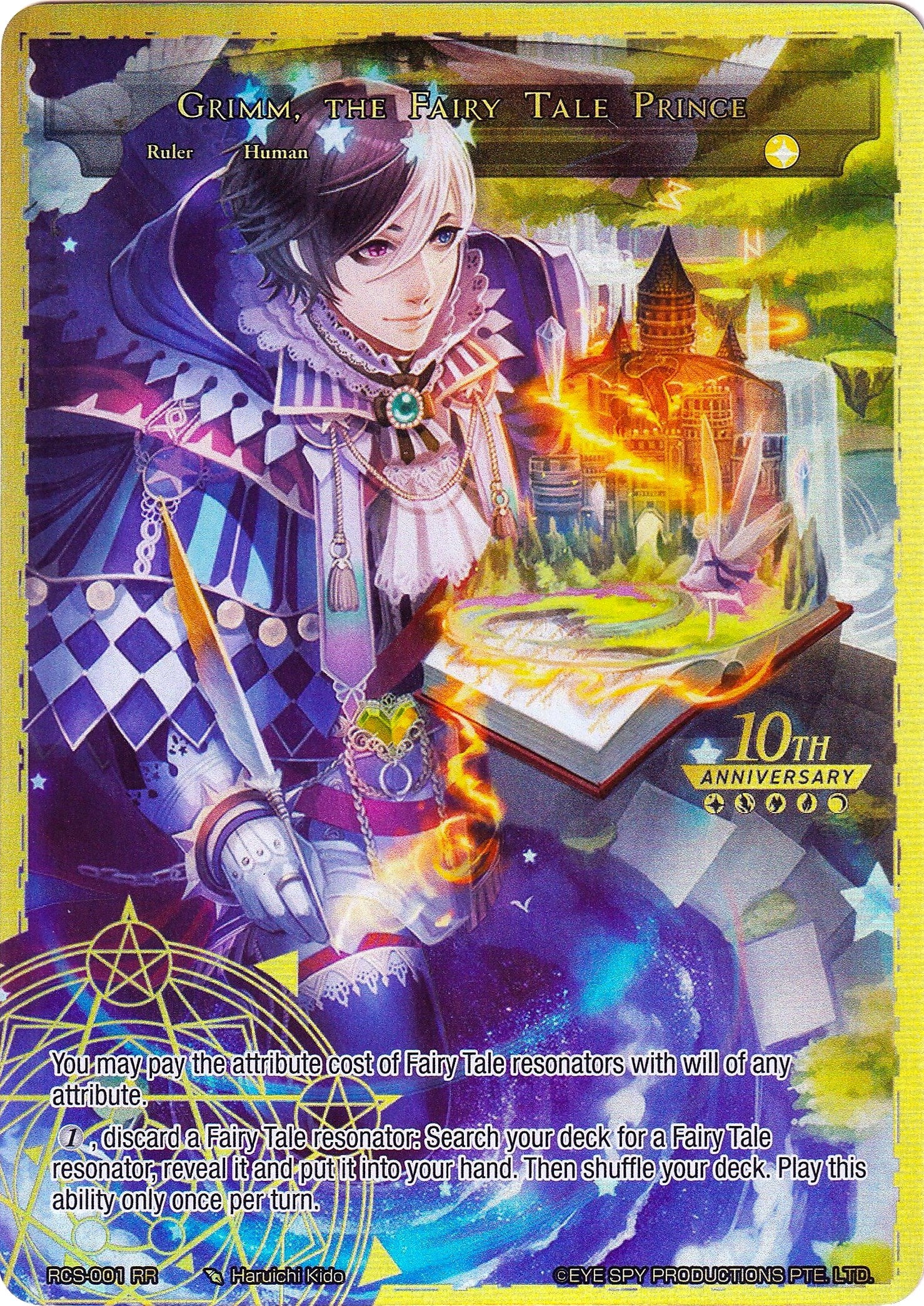 Grimm, the Fairy Tale Prince (RCS-001 RR) [10th Anniversary: Ruler Collection Set] | Jomio and Rueliete's Cards and Comics