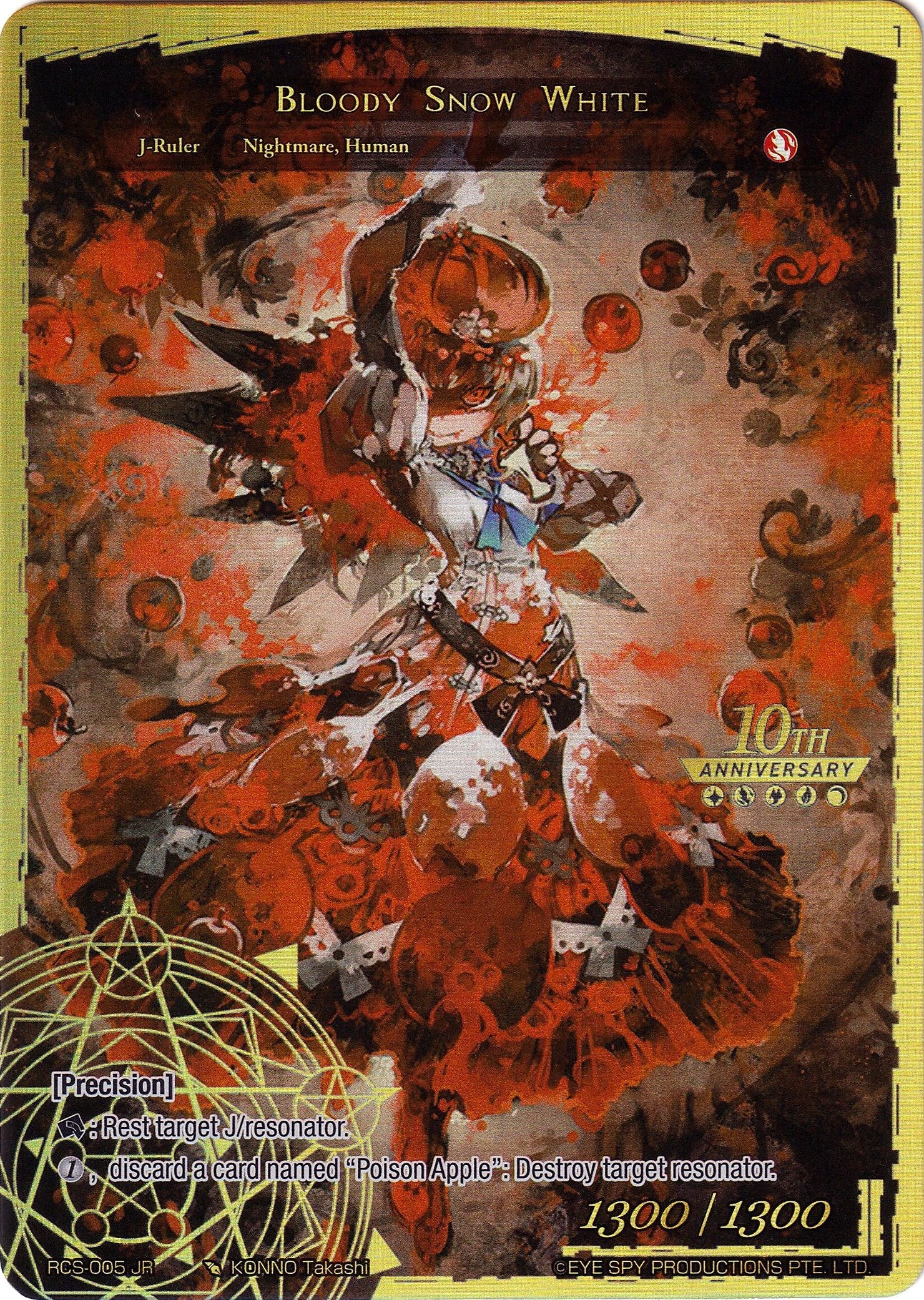 Snow White // Bloody Snow White (RCS-005 JR) [10th Anniversary: Ruler Collection Set] | Jomio and Rueliete's Cards and Comics