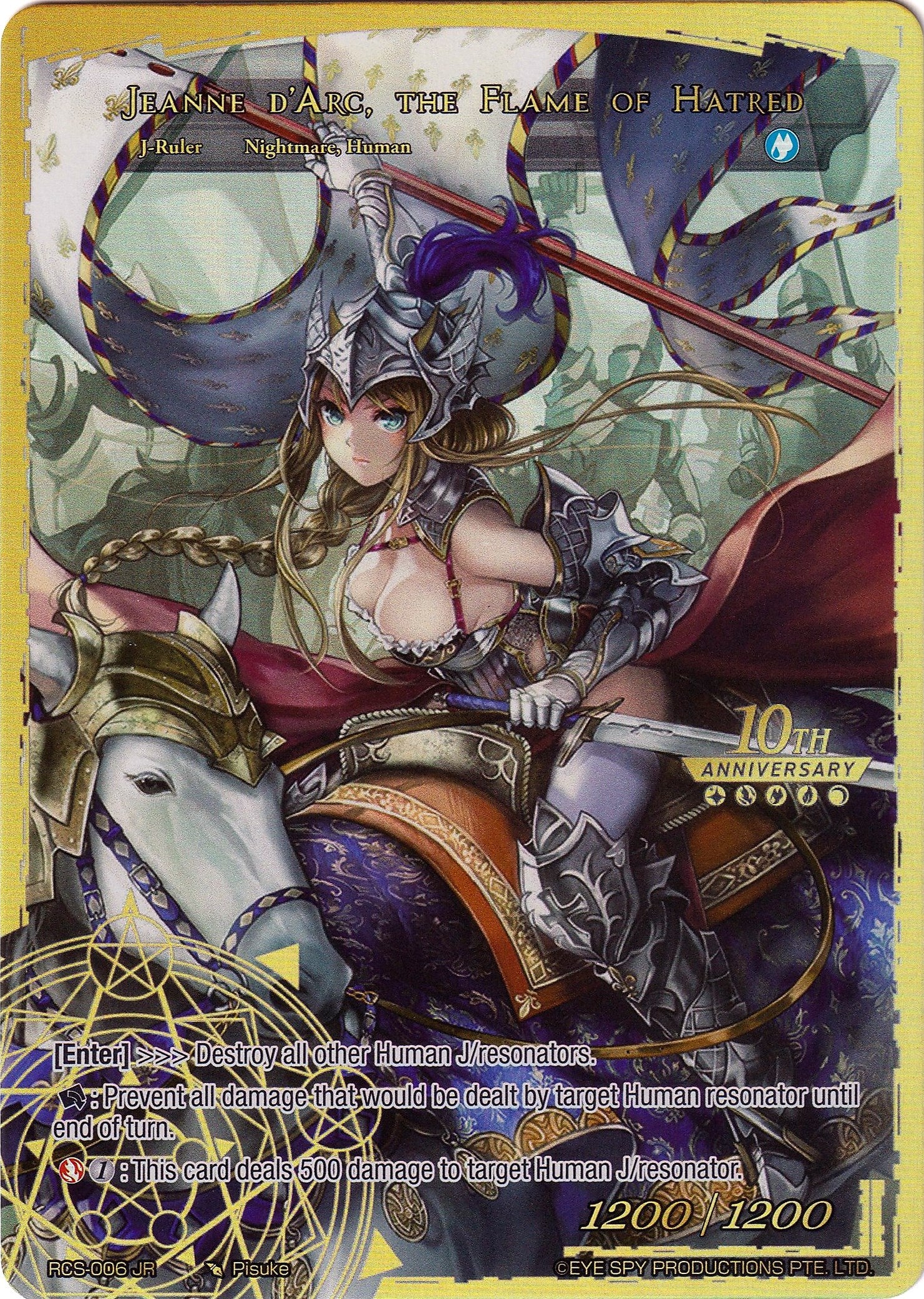 Nameless Girl // Jeanne d'Arc, the Flame of Hatred (RCS-006 JR) [10th Anniversary: Ruler Collection Set] | Jomio and Rueliete's Cards and Comics