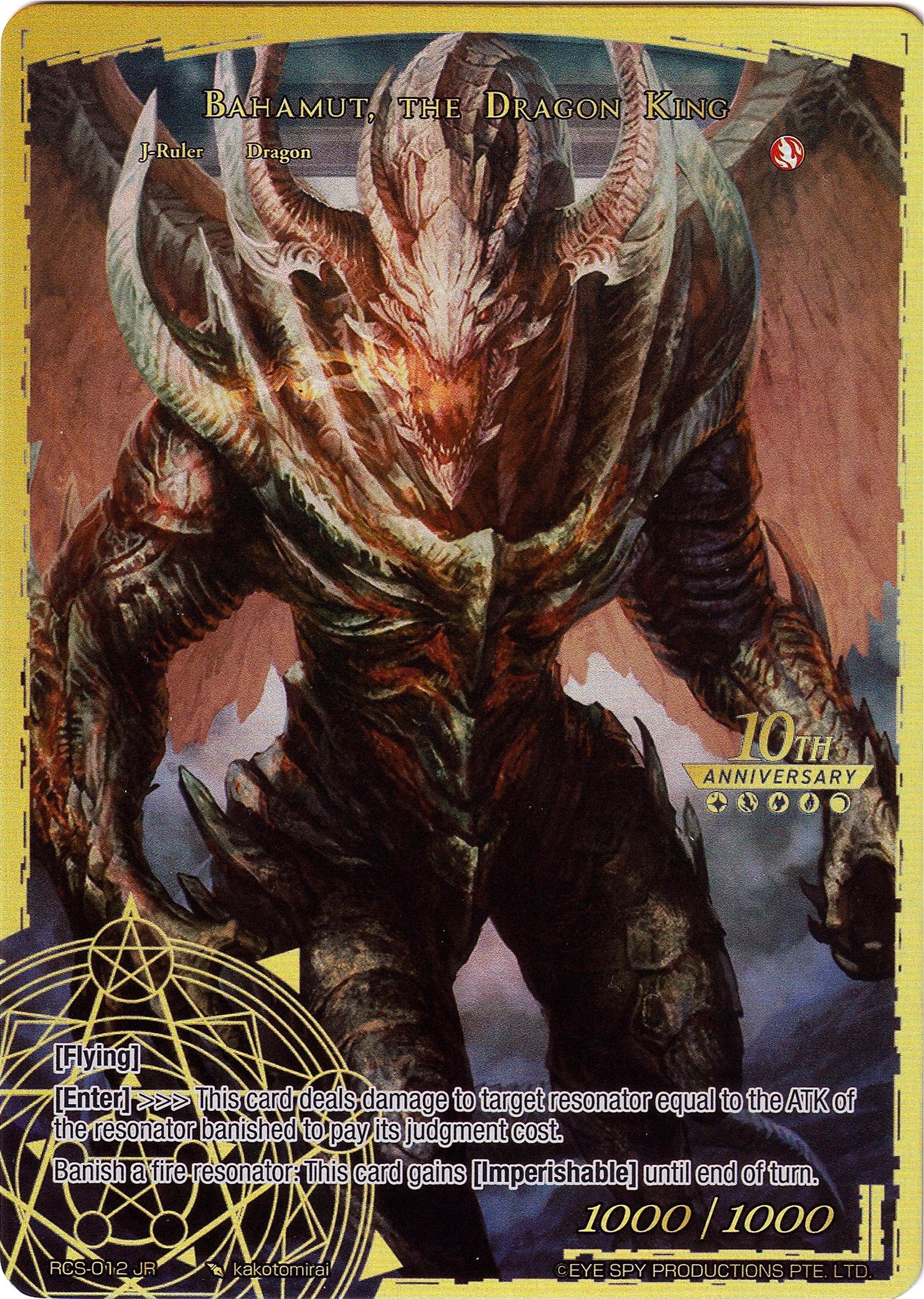 Falltgold, the Dragoon // Bahamut, the Dragon King (RCS-012 JR) [10th Anniversary: Ruler Collection Set] | Jomio and Rueliete's Cards and Comics