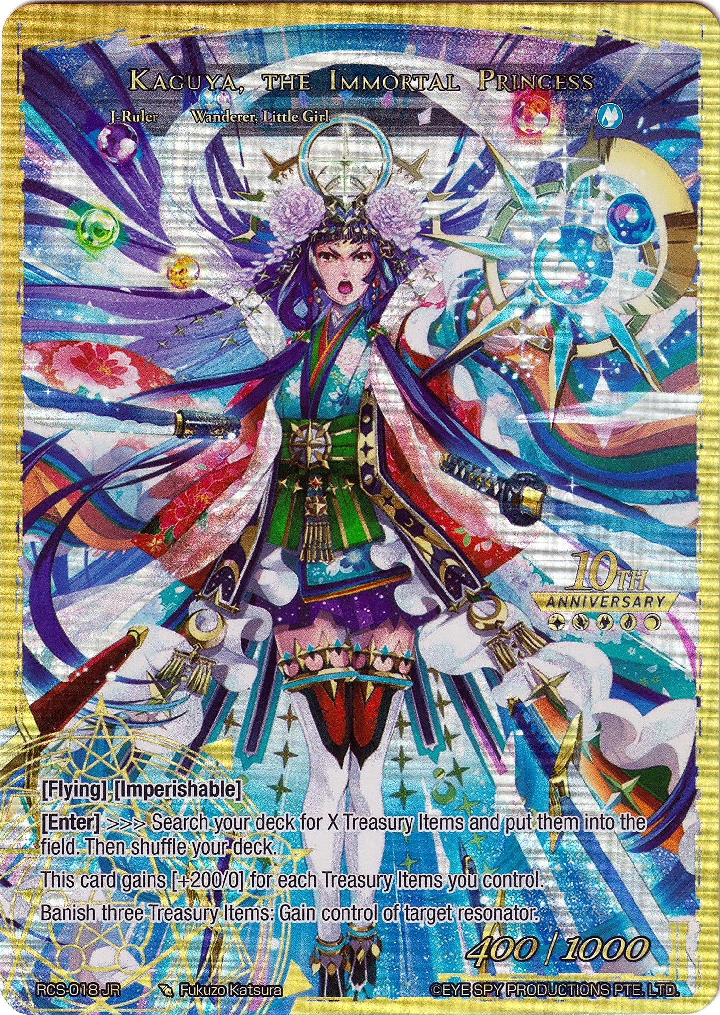 Moon Princess of Stellar Wars // Kaguya, the Immortal Princess (RCS-018 JR) [10th Anniversary: Ruler Collection Set] | Jomio and Rueliete's Cards and Comics