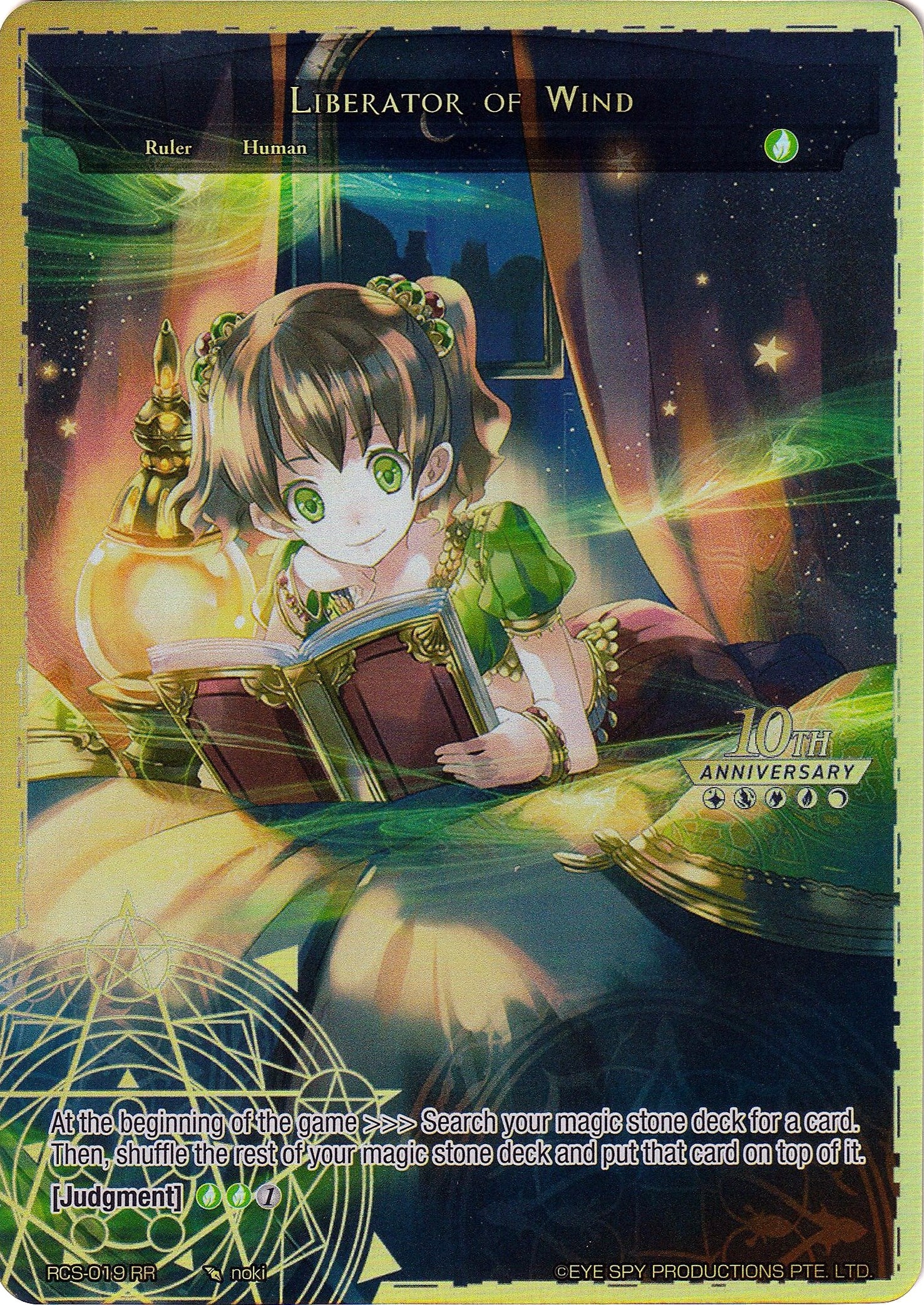 Liberator of Wind // Scheherazade, the Teller of 1001 Stories (RCS-019 JR) [10th Anniversary: Ruler Collection Set] | Jomio and Rueliete's Cards and Comics