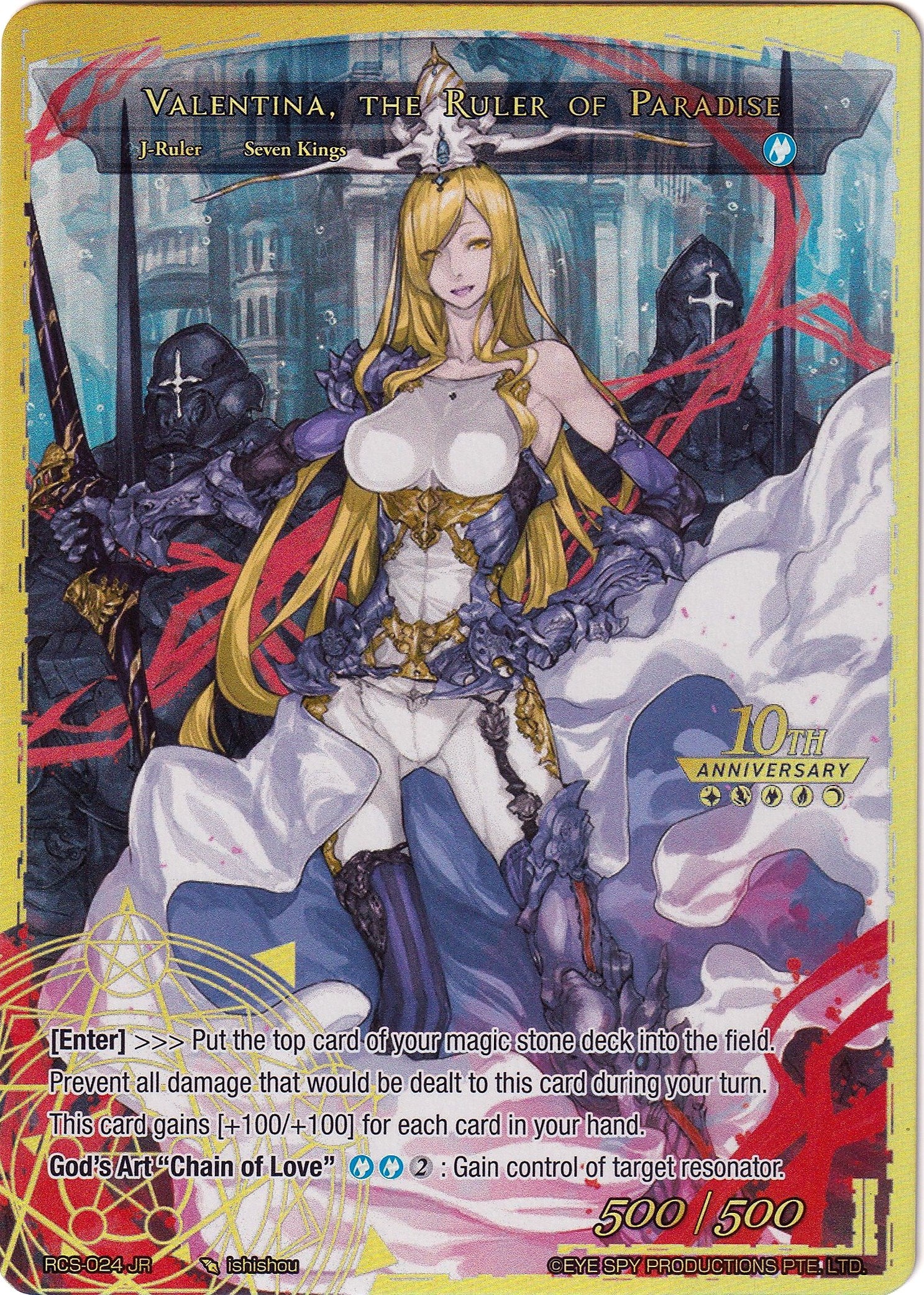 Valentina, the Princess of Love // Valentina, the Ruler of Paradise (RCS-024 JR) [10th Anniversary: Ruler Collection Set] | Jomio and Rueliete's Cards and Comics