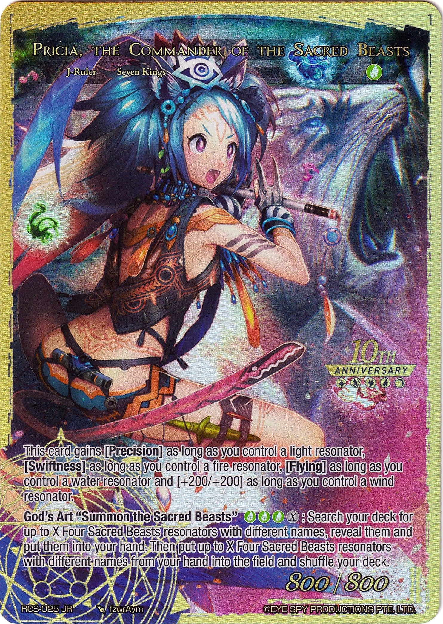 Pricia, the Beast Lady // Pricia, the Commander of the Sacred Beasts (RCS-025 JR) [10th Anniversary: Ruler Collection Set] | Jomio and Rueliete's Cards and Comics