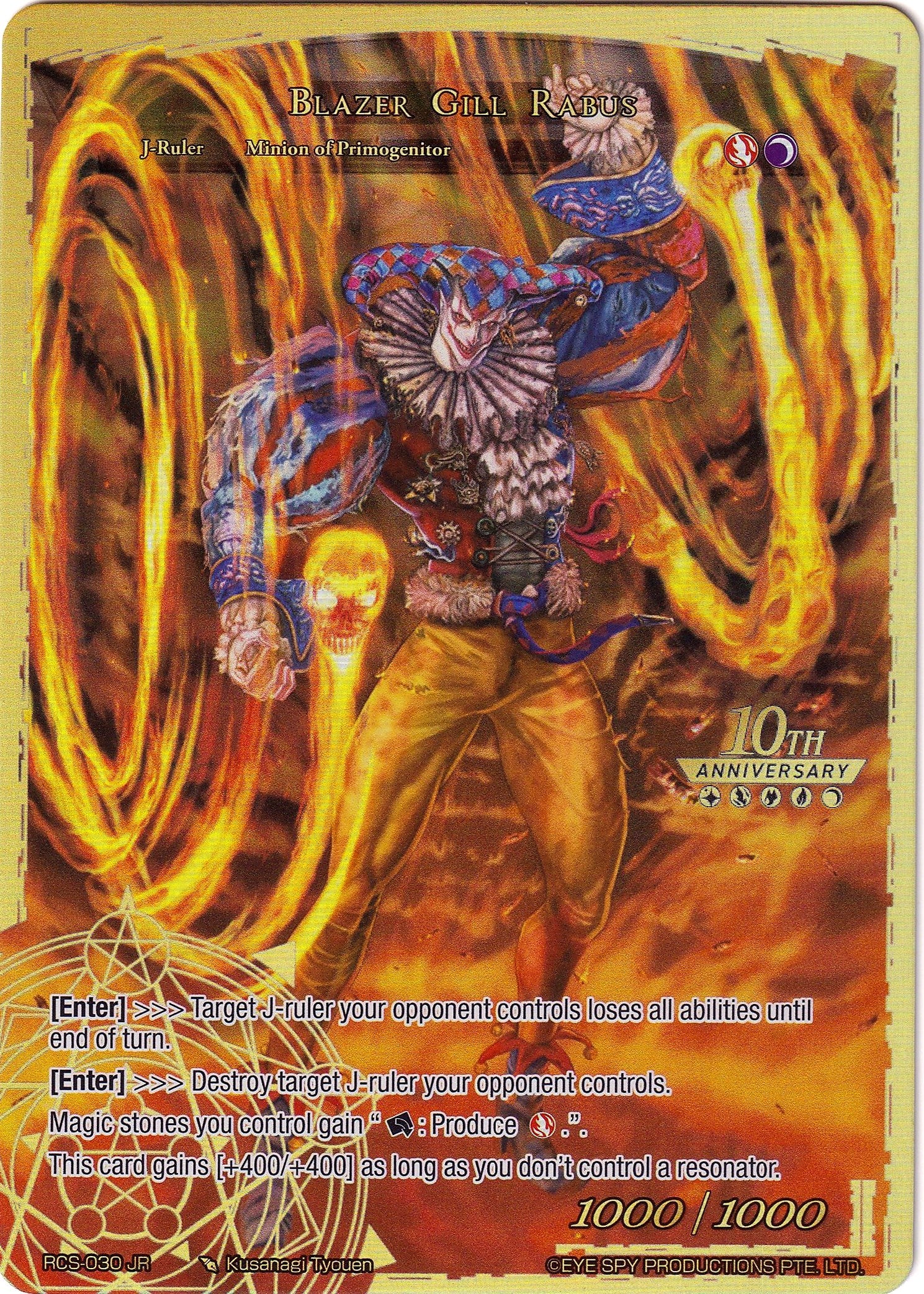 Blazer Gill Rabus (RCS-030 JR) [10th Anniversary: Ruler Collection Set] | Jomio and Rueliete's Cards and Comics