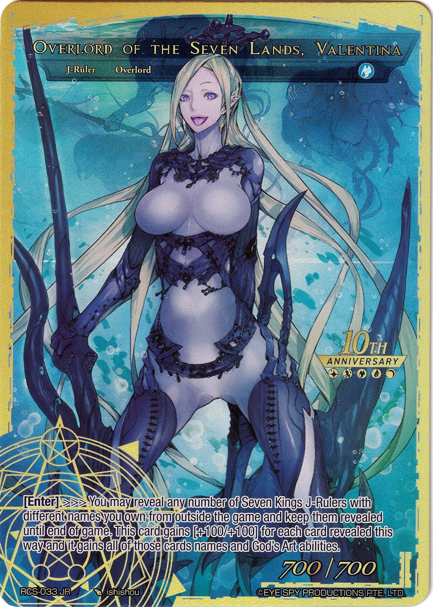 Valentina, Plotting Lord of the Seas // Overlord of the Seven Lands, Valentina (RCS-033 JR) [10th Anniversary: Ruler Collection Set] | Jomio and Rueliete's Cards and Comics
